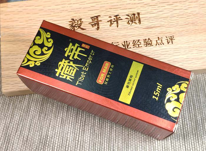 藏帝延时喷剂使用方法