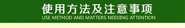 达克罗宁软膏使用说明
