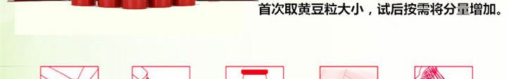 达克罗宁软膏使用说明